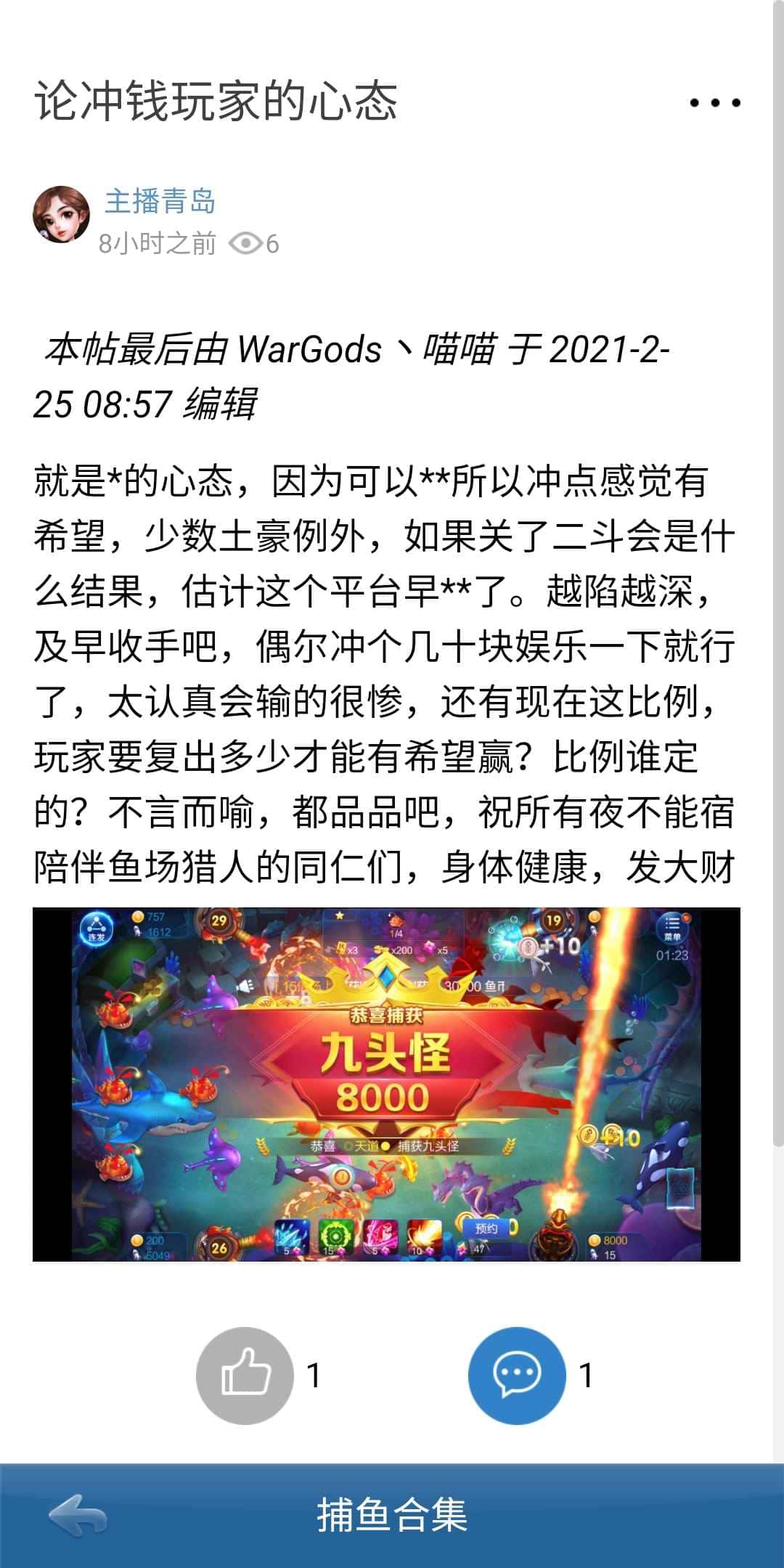 JJ斗地主账号哪里可以交易