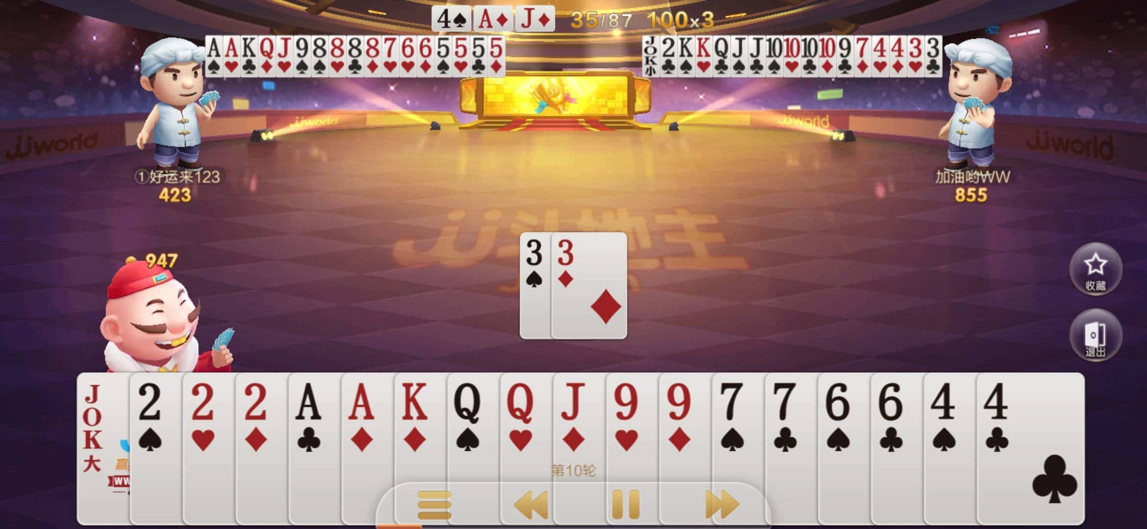 JJ斗地主捕鱼租号靠谱