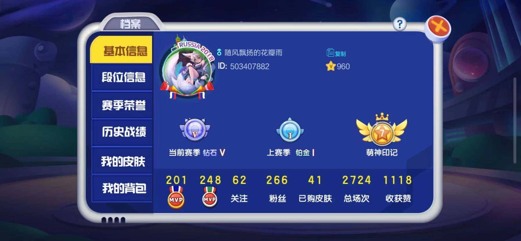 JJ斗地主账号出售