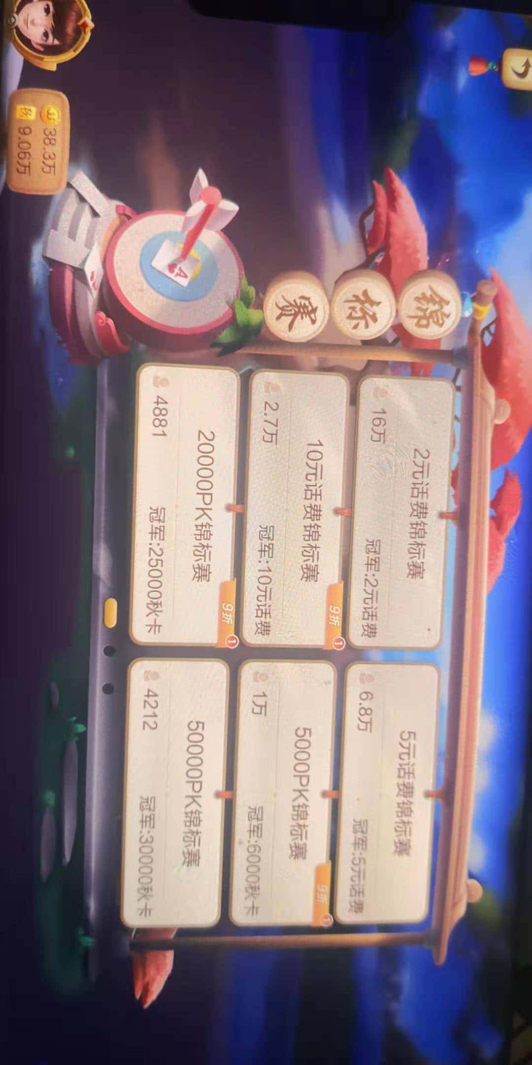 JJ金币已达上限解除方法