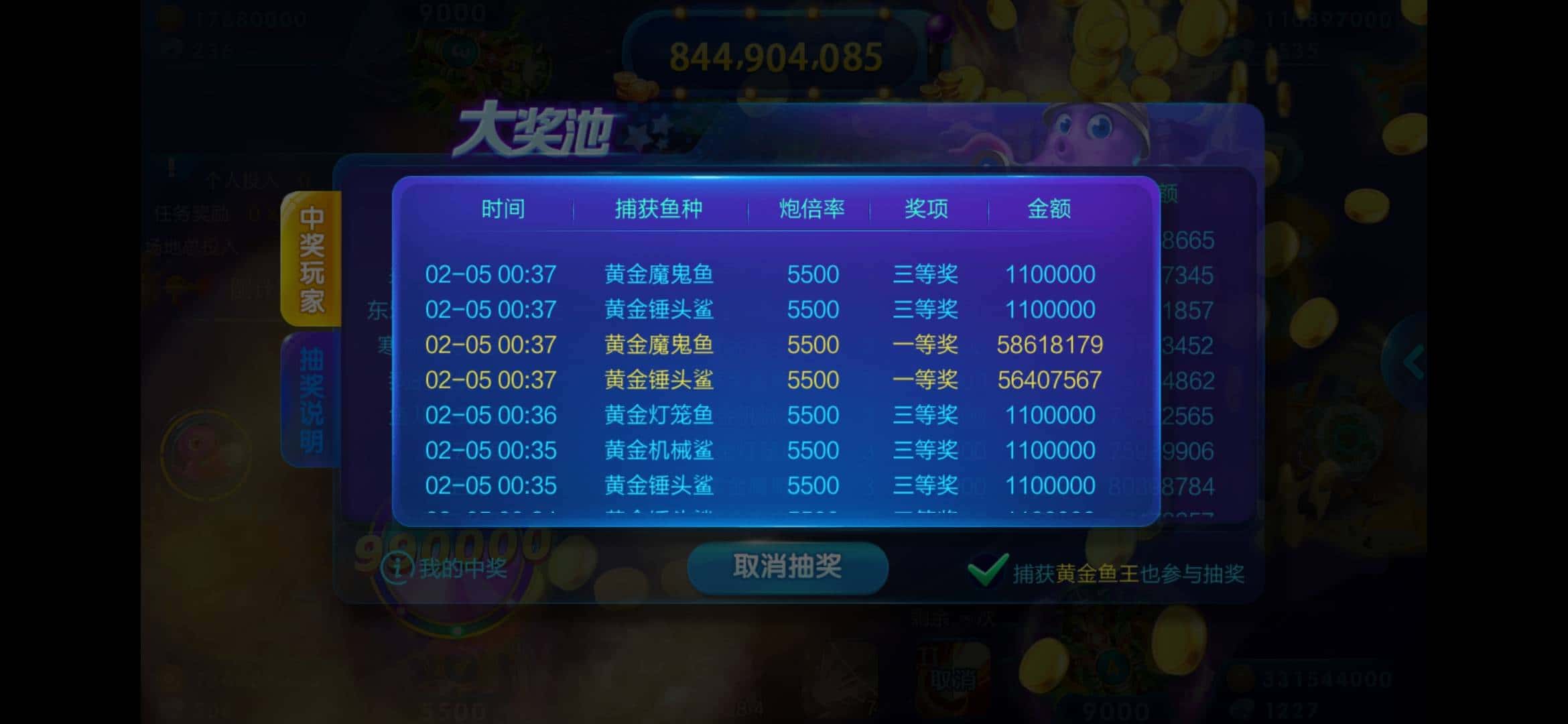 JJ斗地主换绑完能找回吗