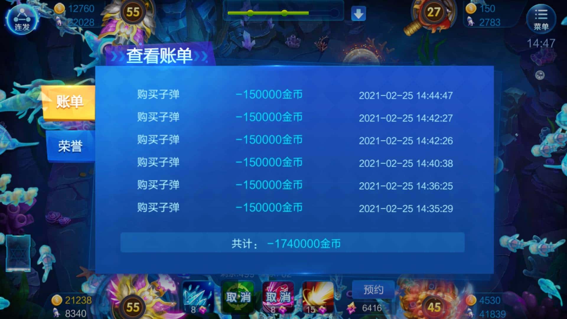 JJ金币免费刷金币的步骤与