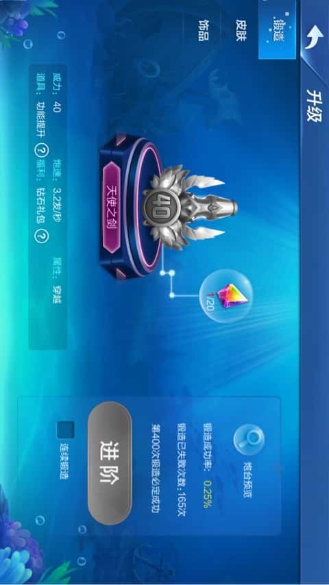 JJ斗地主号转让价格表