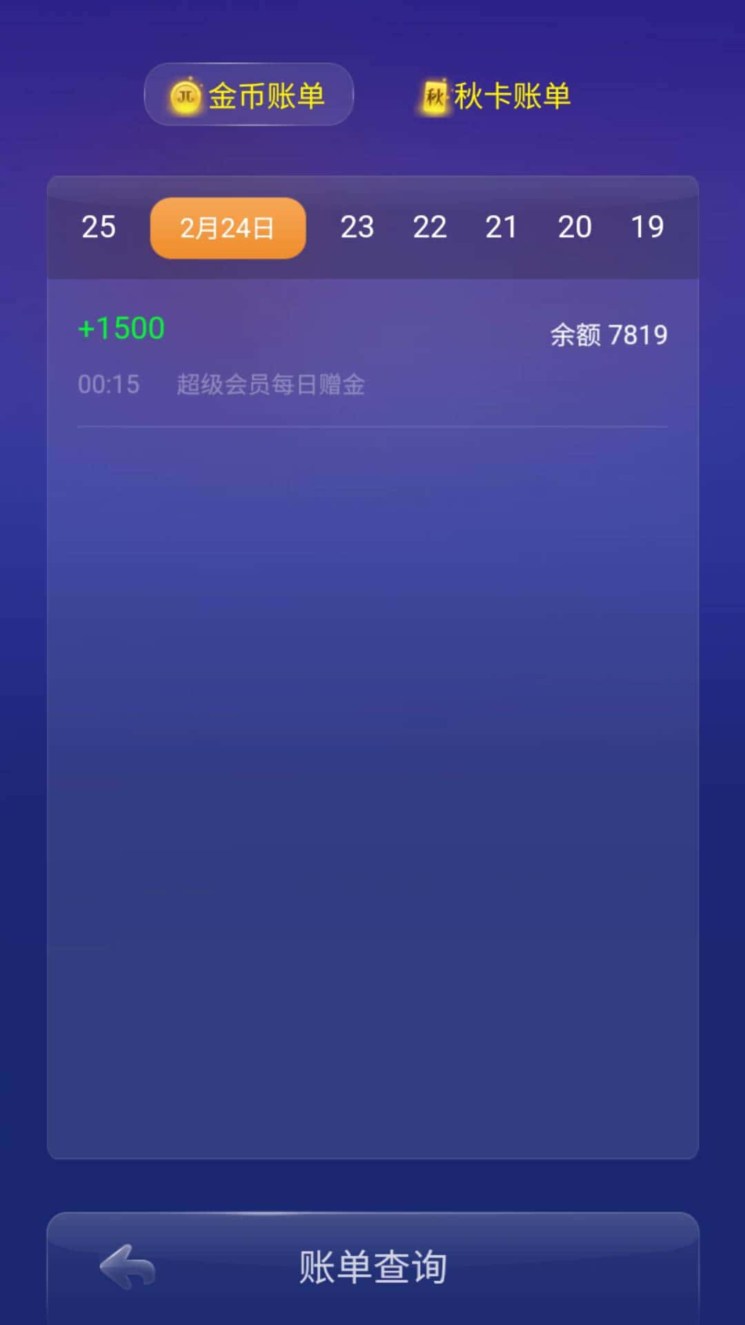 奥特家族族长：学习比玩游戏有意思多了