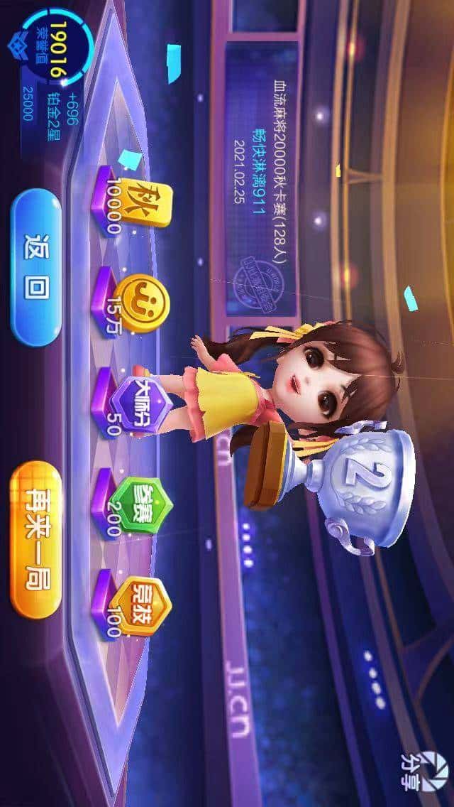 JJ斗地主租号可靠