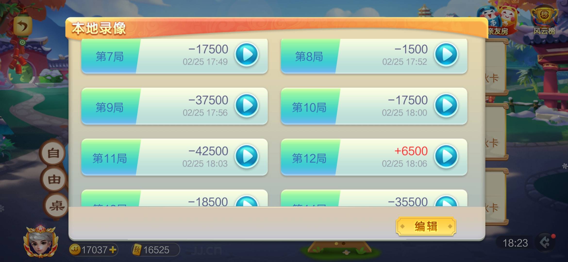 JJ金币出售官网