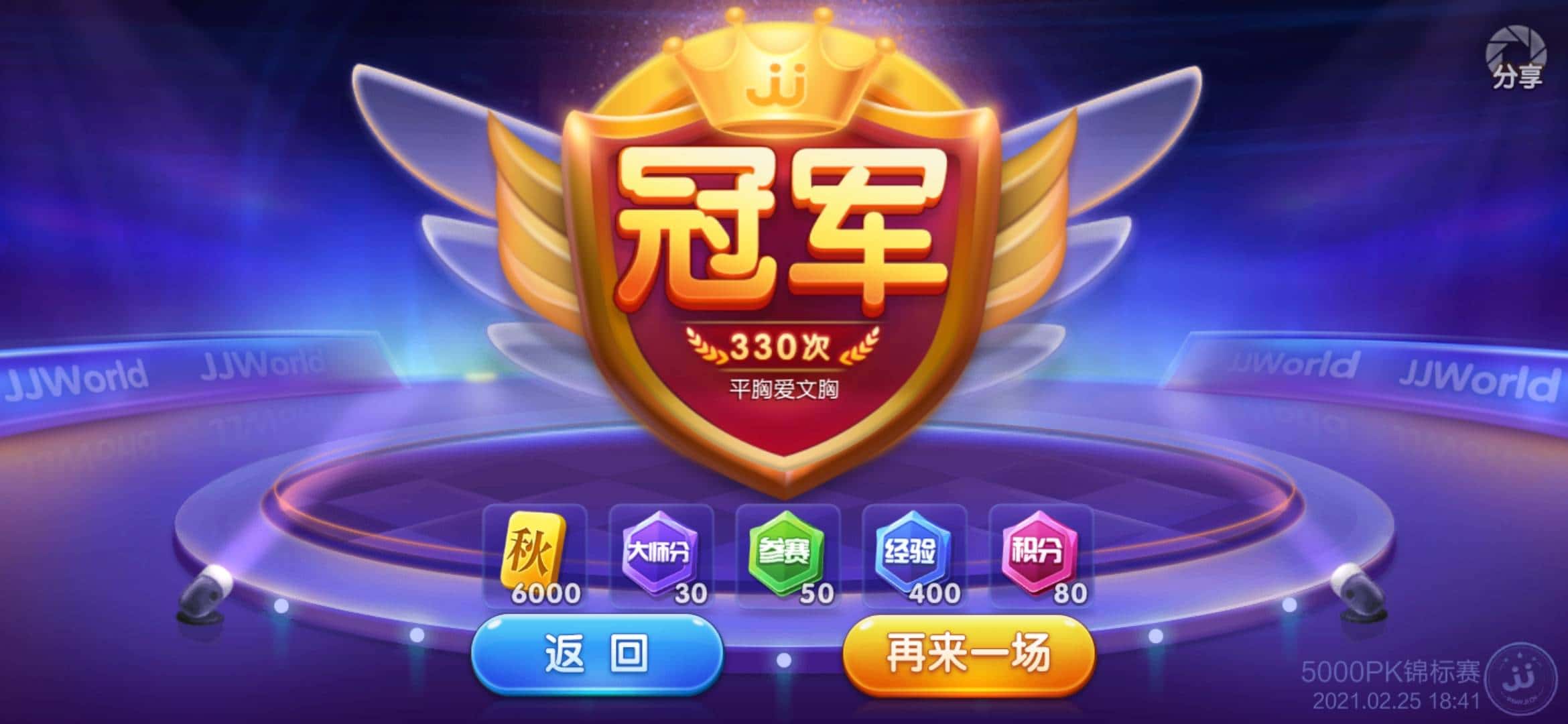 JJ捕鱼鱼币调整最简单方法