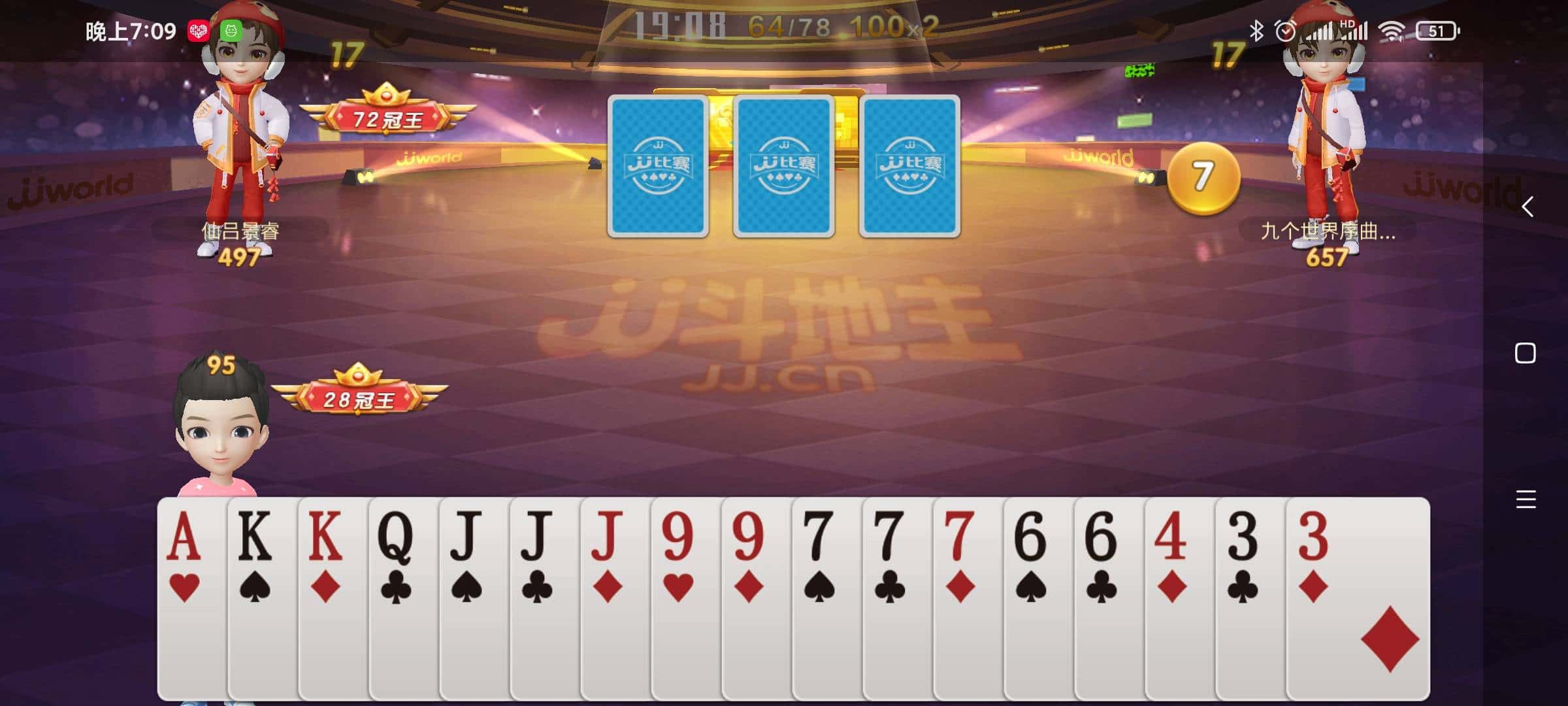 JJ游戏金币交易