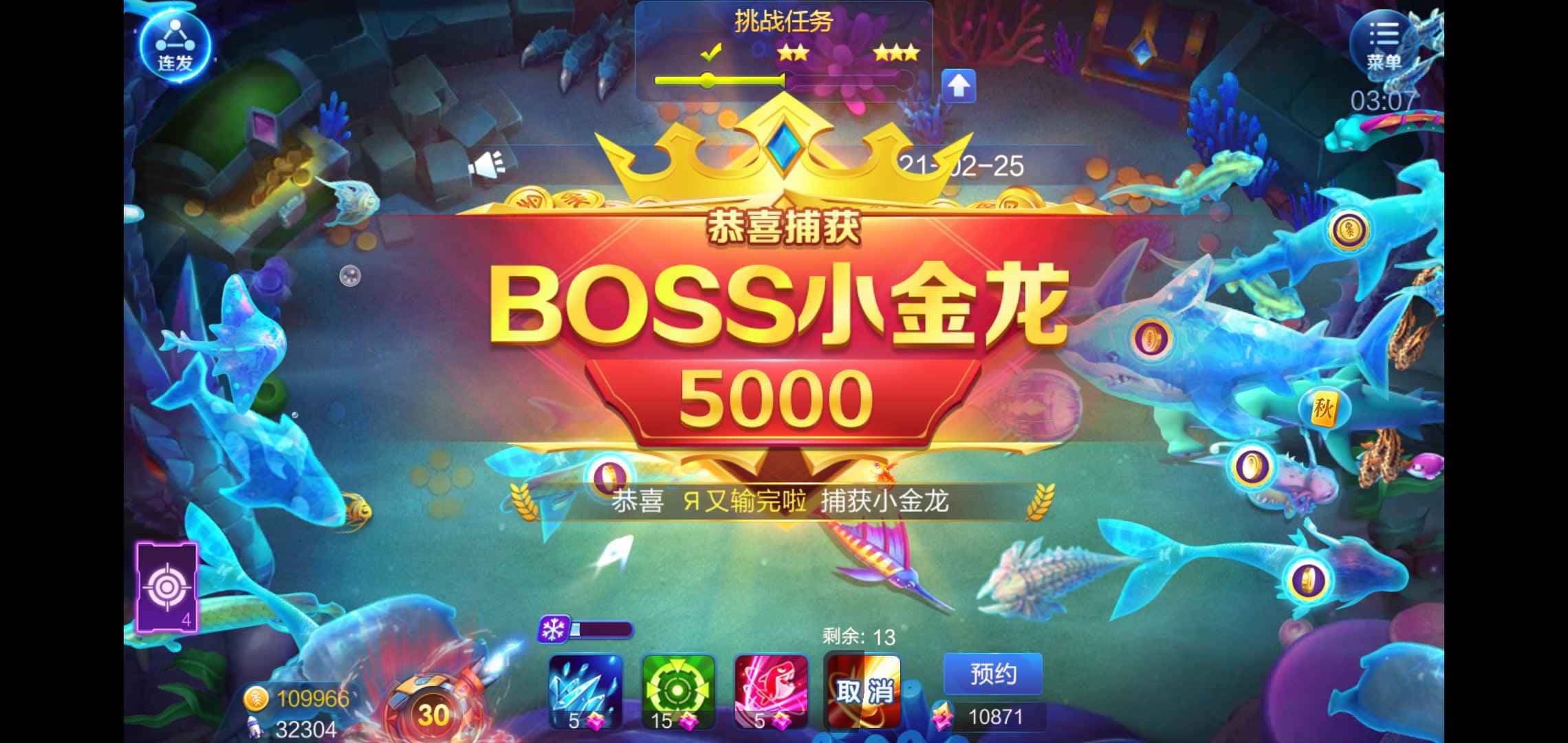 JJ斗地主上分下分微信号