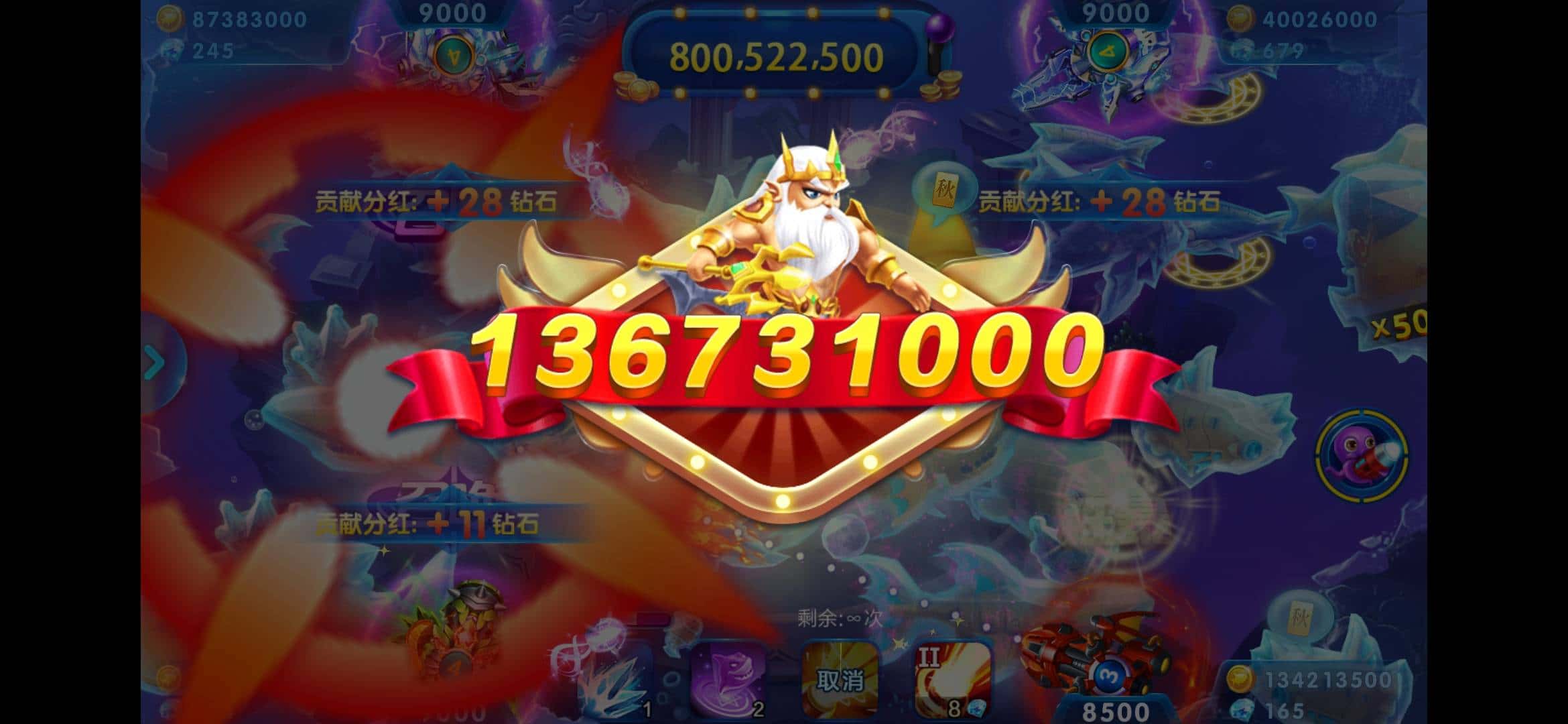 JJ捕鱼炮台威力锻造几次能