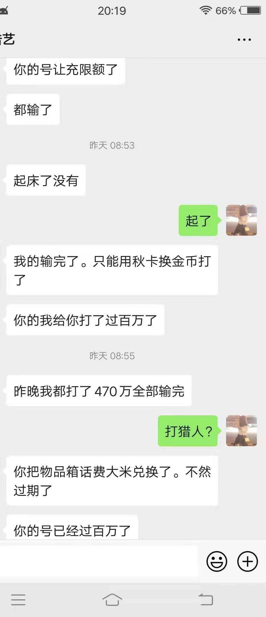 JJ金币24小时诚信平台