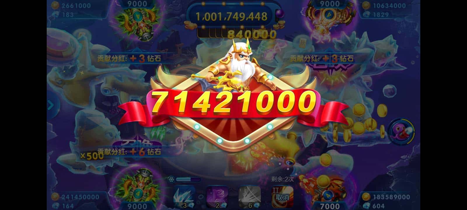 JJ斗地主奖金一览表