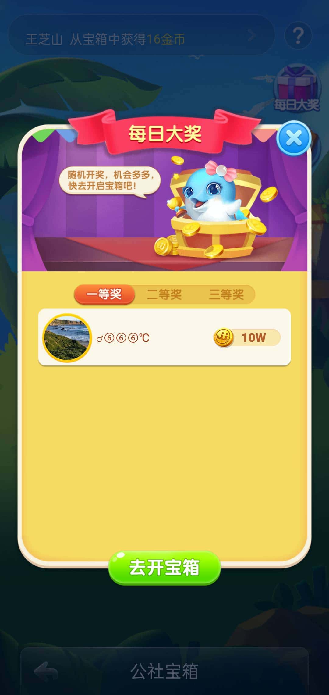 做JJ比赛金商很累吗