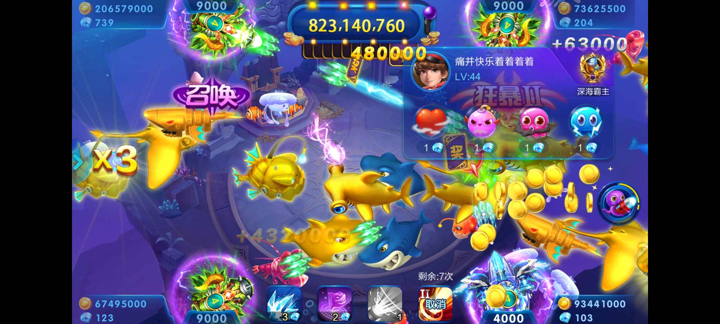 JJ比赛账号回收