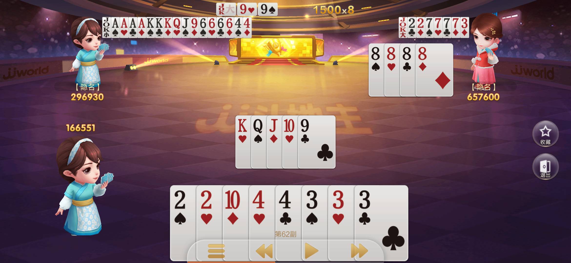 JJ斗地主领取金币