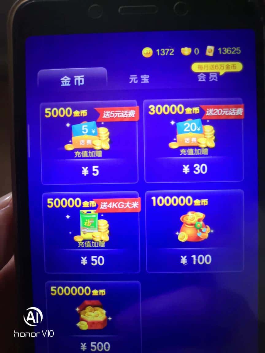 JJ斗地主金币买卖