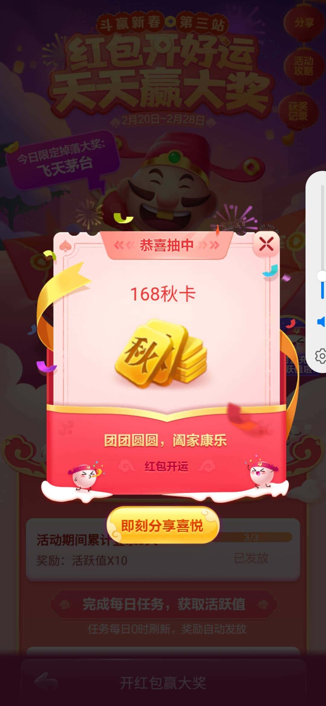 JJ捕鱼解除3小时教程