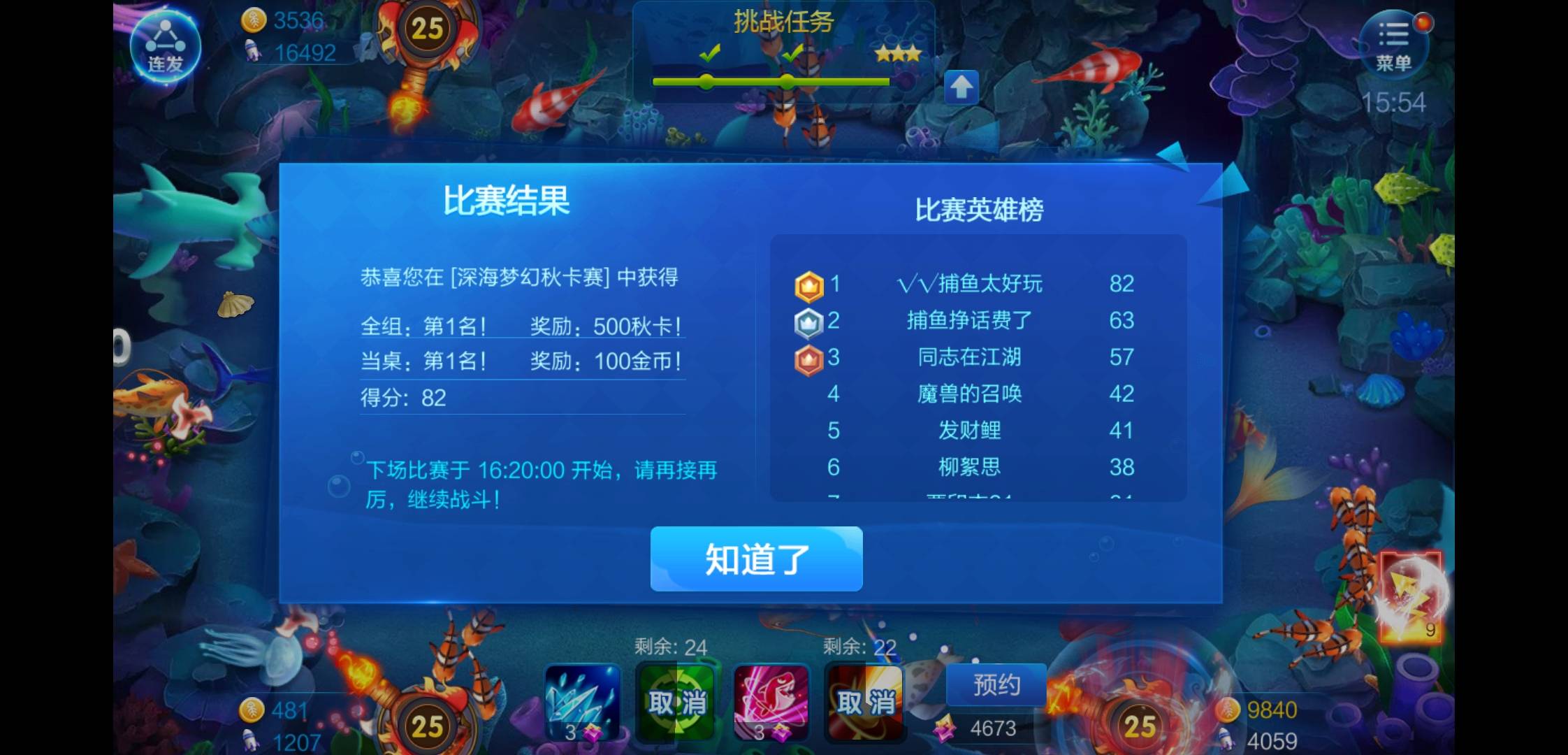 JJ斗地主上下分