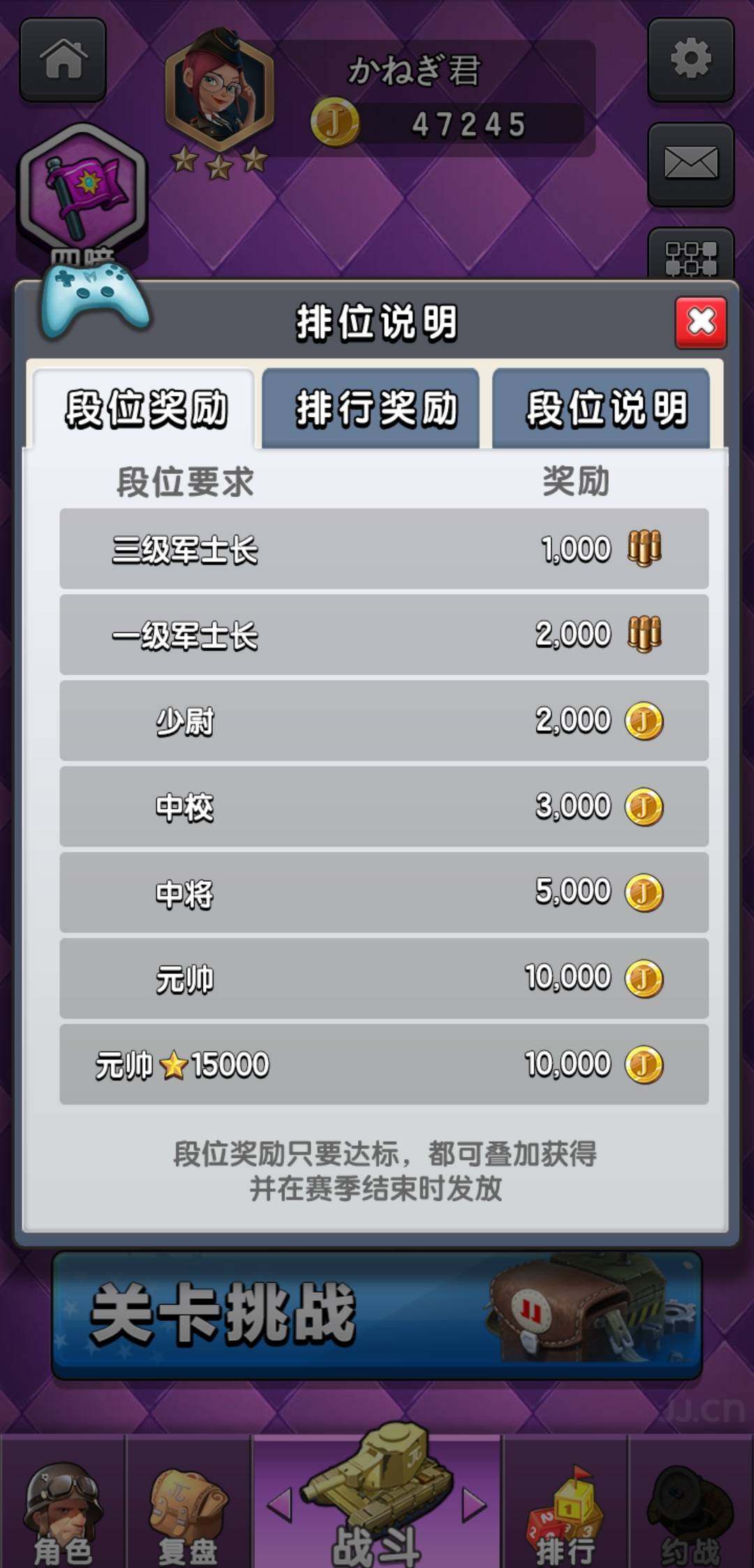 JJ千炮捕鱼租号商家