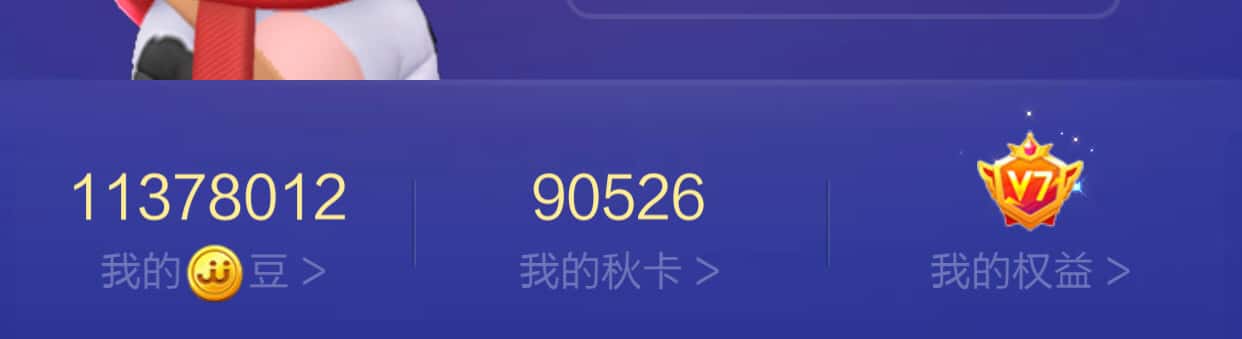 JJ租号金商微信24小时