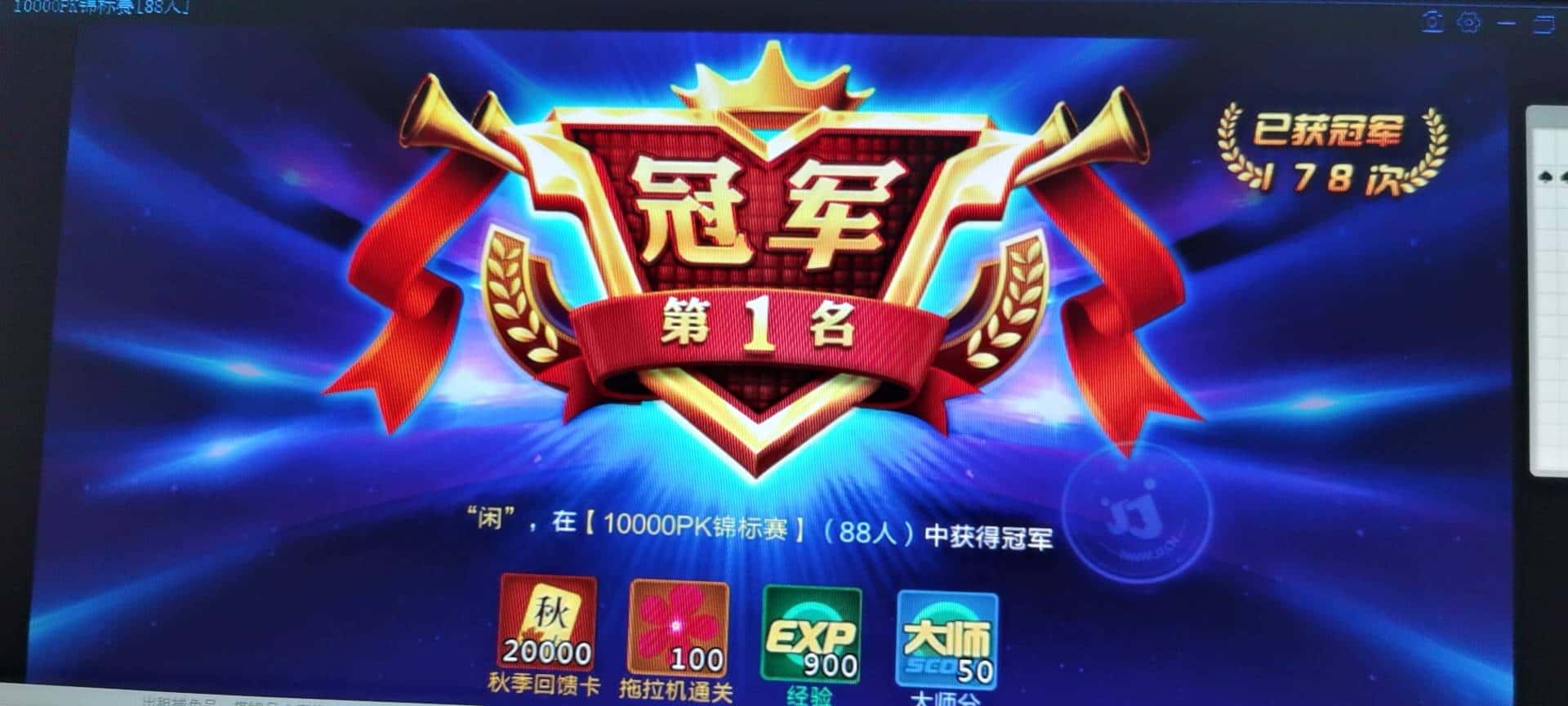 JJ斗地主类似游戏有哪些