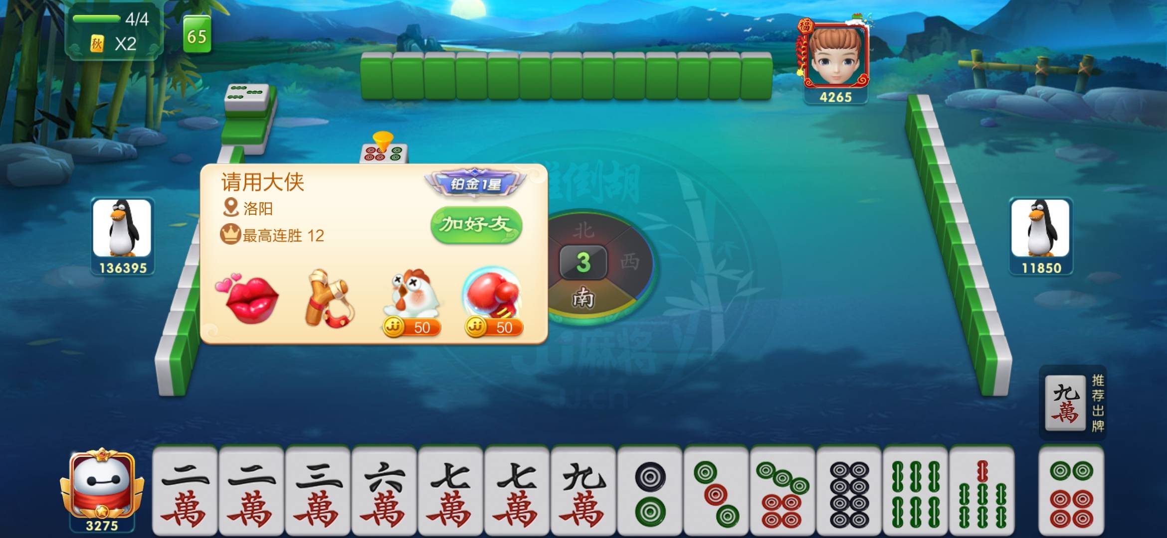 JJ租号上万账号出租