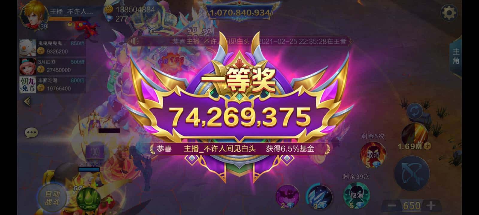 JJ金币回收价格表