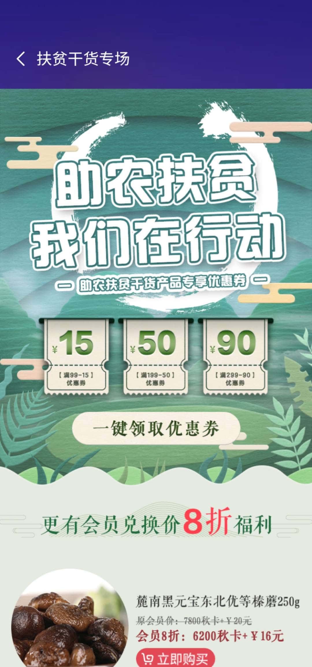 JJ租号打鱼平台