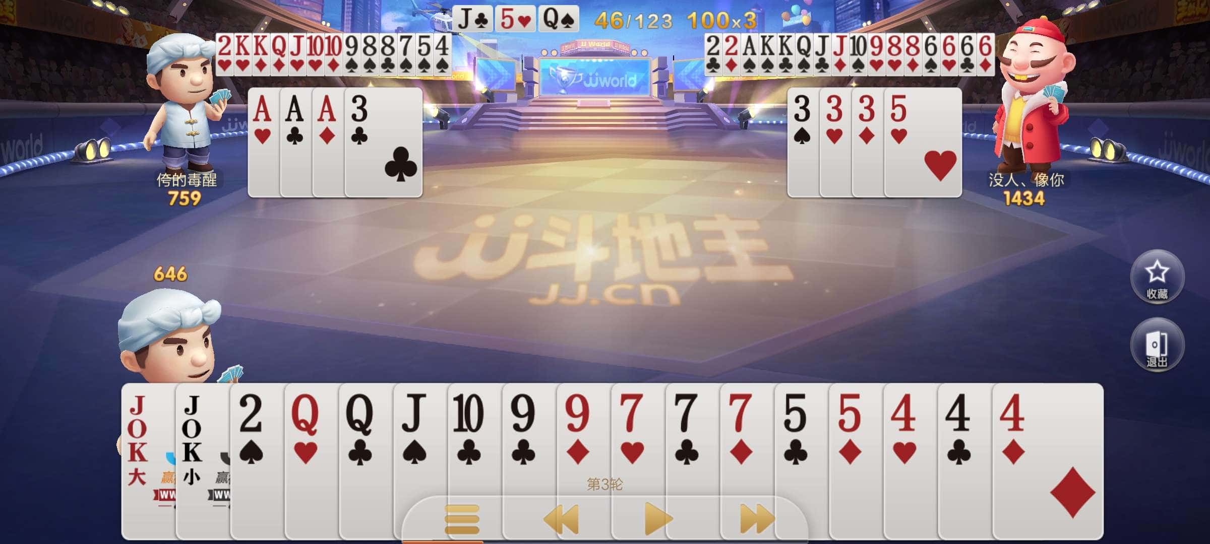 JJ金币手机上怎么出售