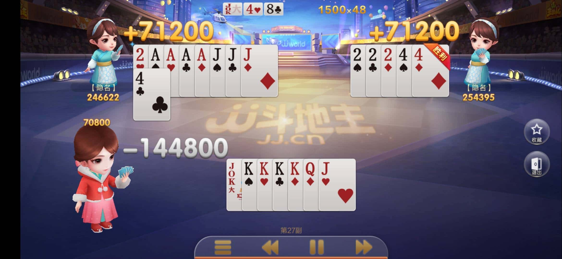 JJ多倍租号平台