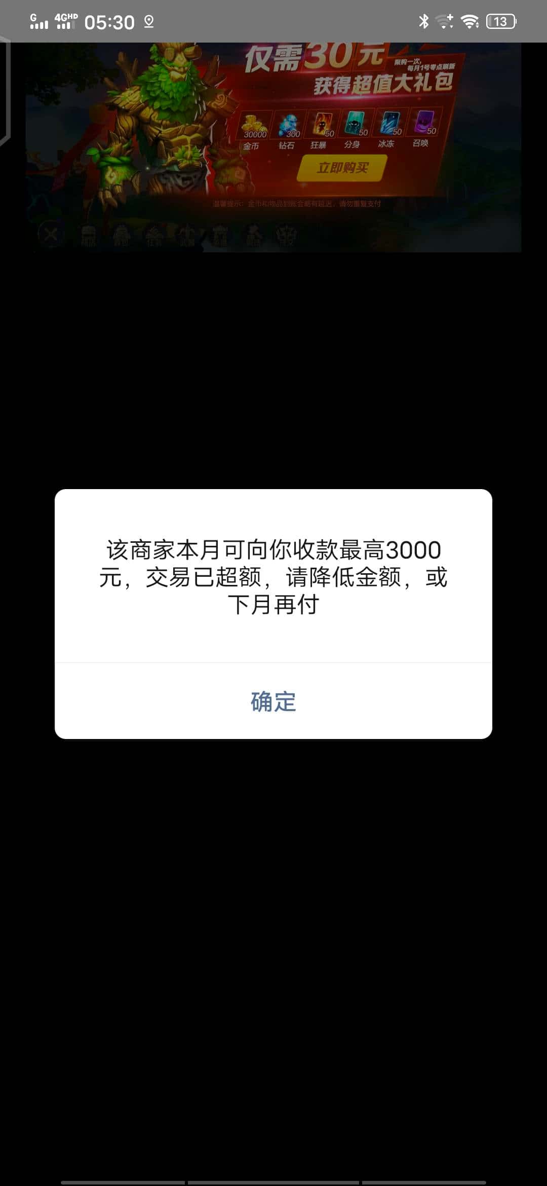 JJ捕鱼租炮商人