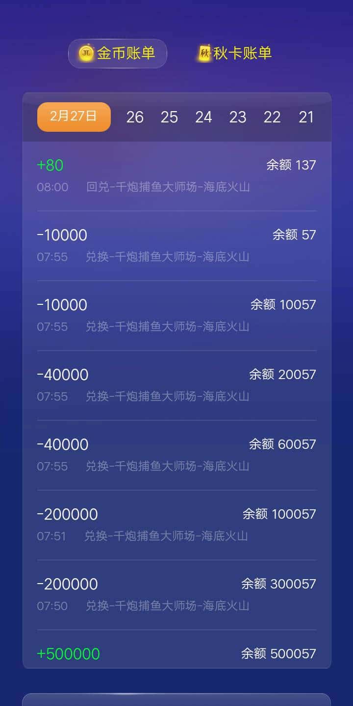 JJ比赛经典