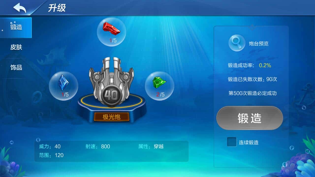 JJ斗地主怎么储存金币