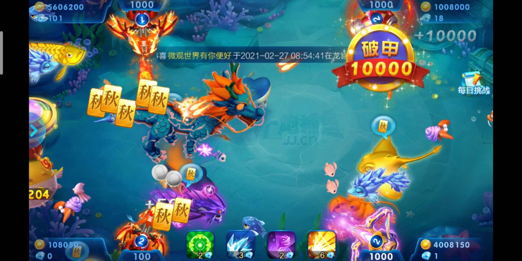 JJ斗地主在电视哪个频道