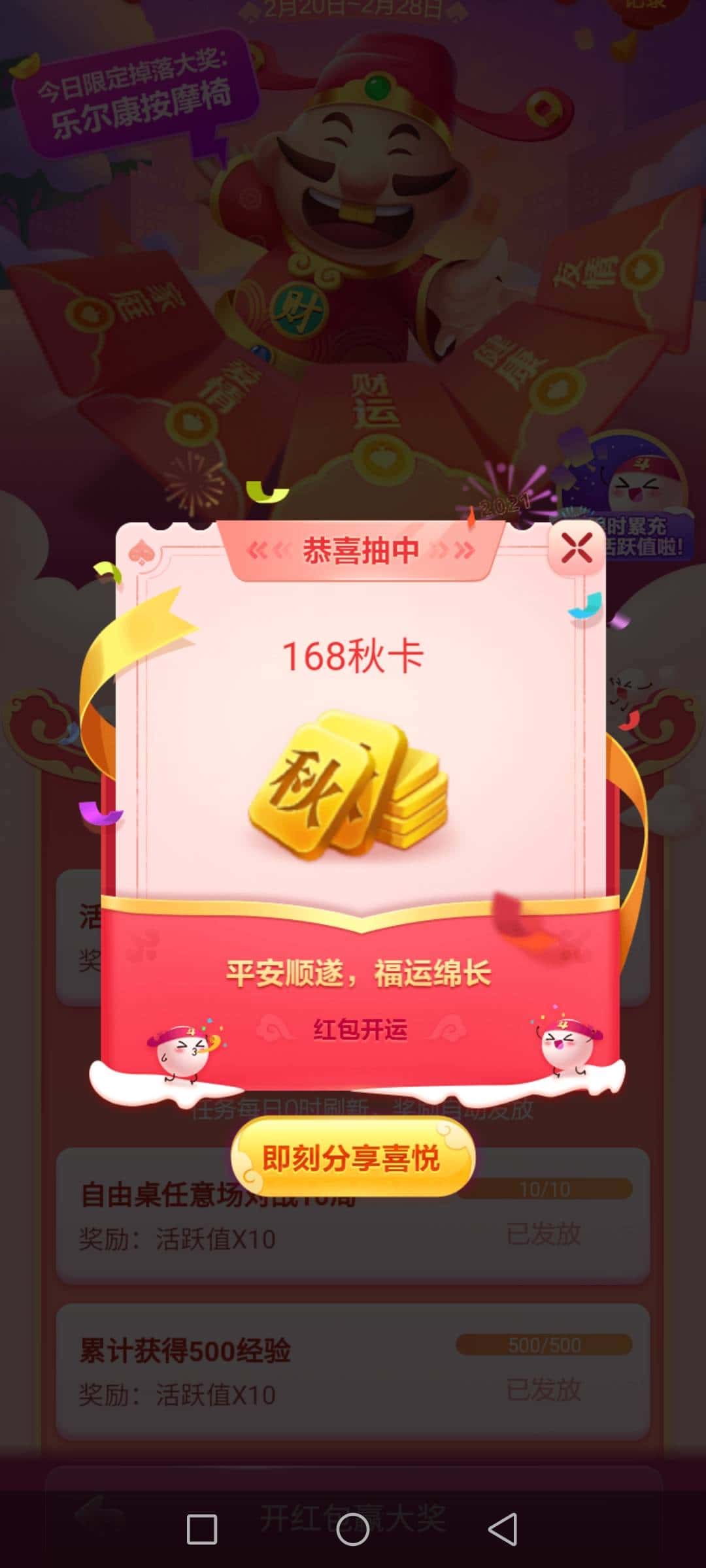 JJ斗地主经典捕鱼官网