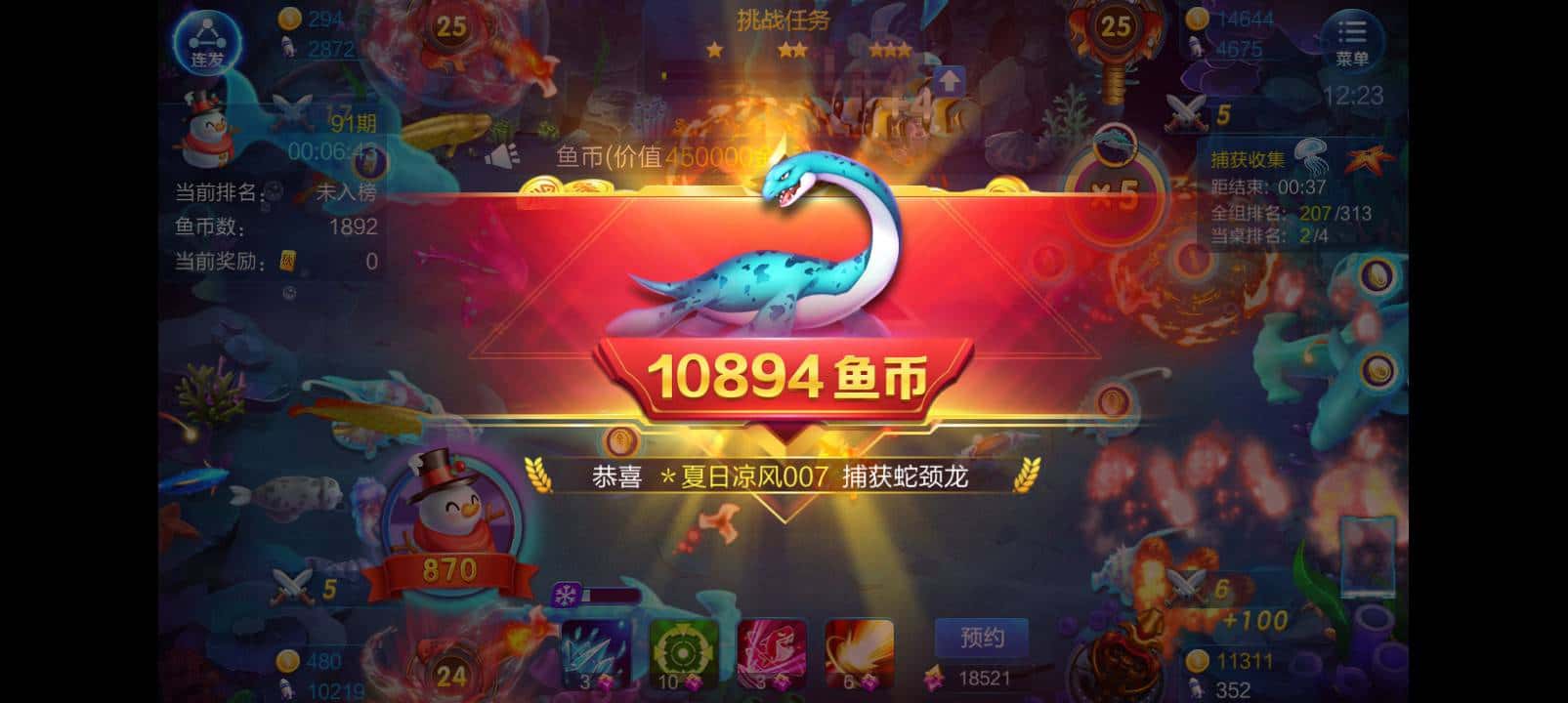 JJ经典千炮租号