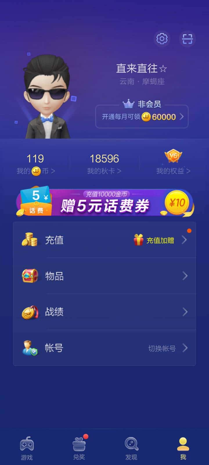 JJ斗地主100块钱多少金币