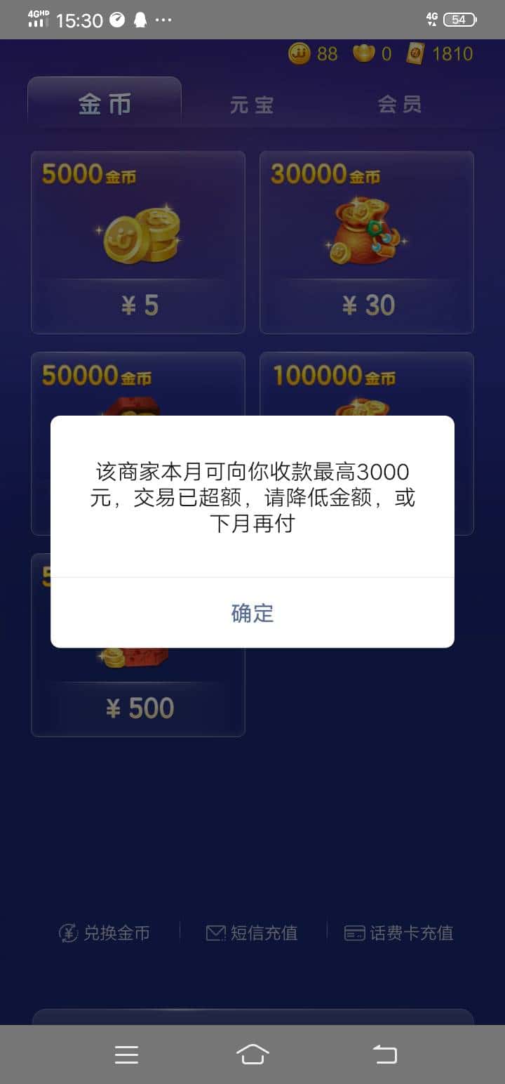 JJ游戏限制最简单解决办法