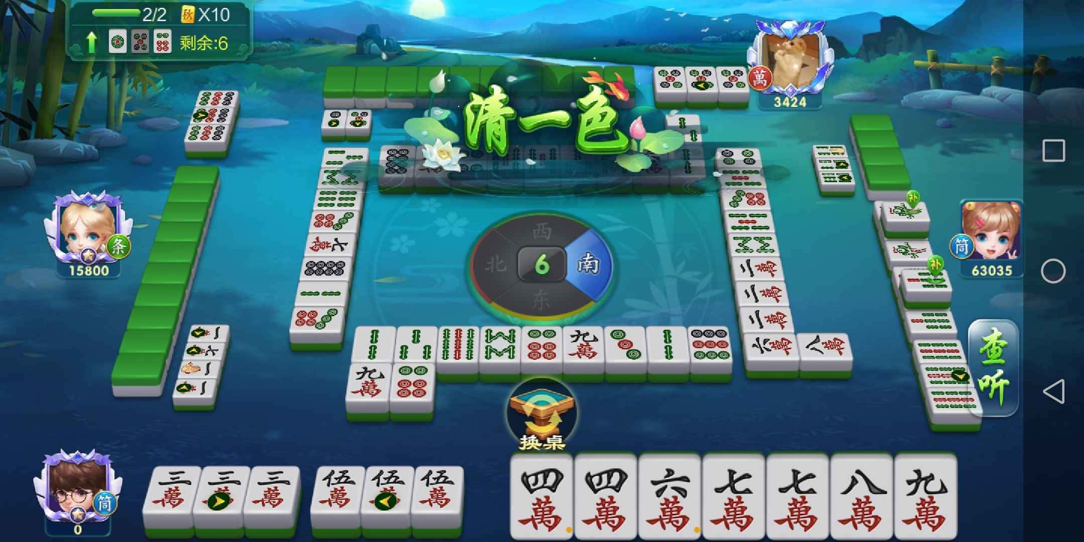 JJ斗地主赢金币