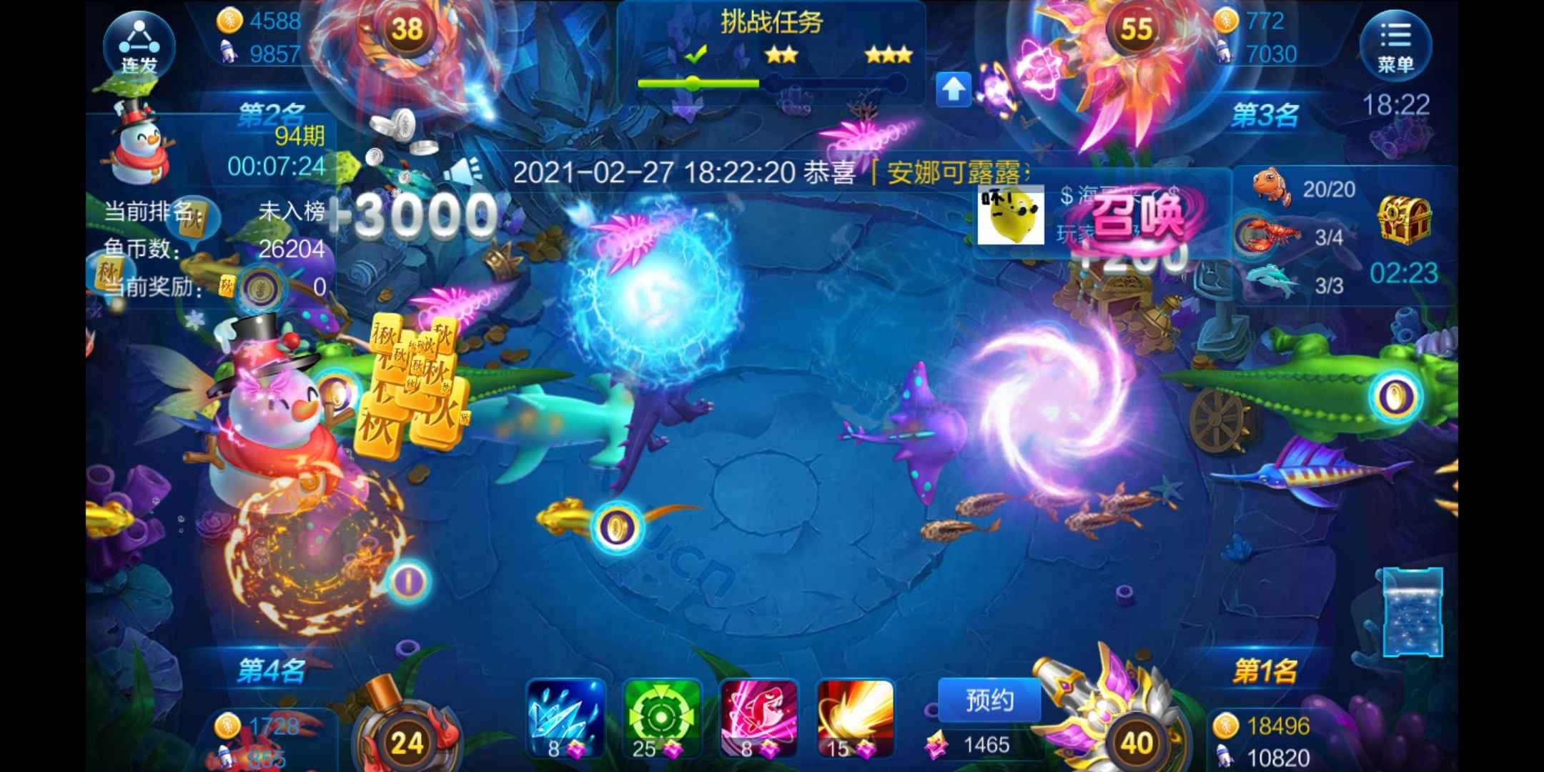 JJ斗地主上分下分微信号