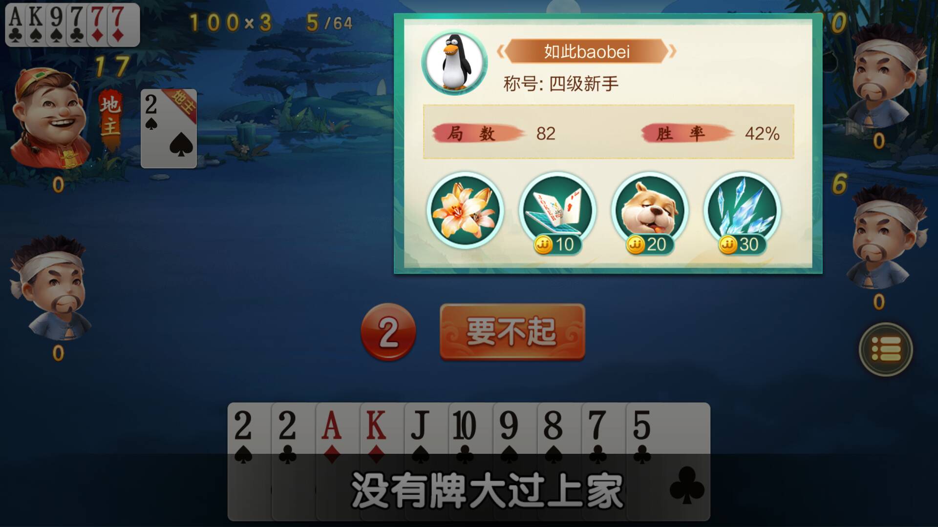 JJ老爷爷的微博