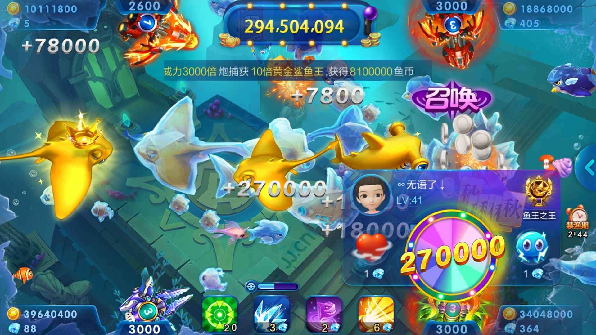 JJ斗地主对方倒分怎么恢复