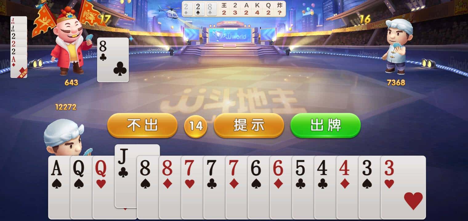 JJ租号十大金商