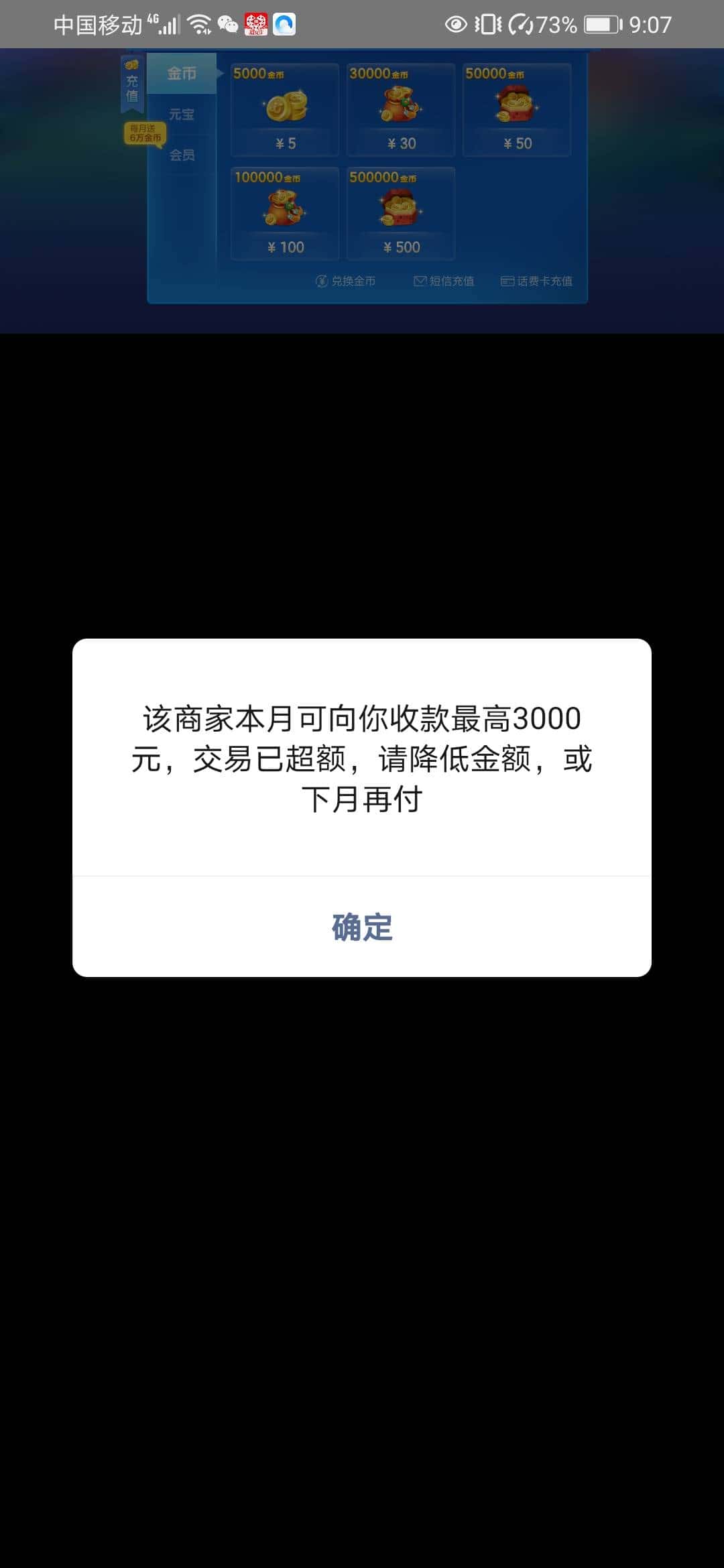 JJ捕鱼炮台威力锻造几次能