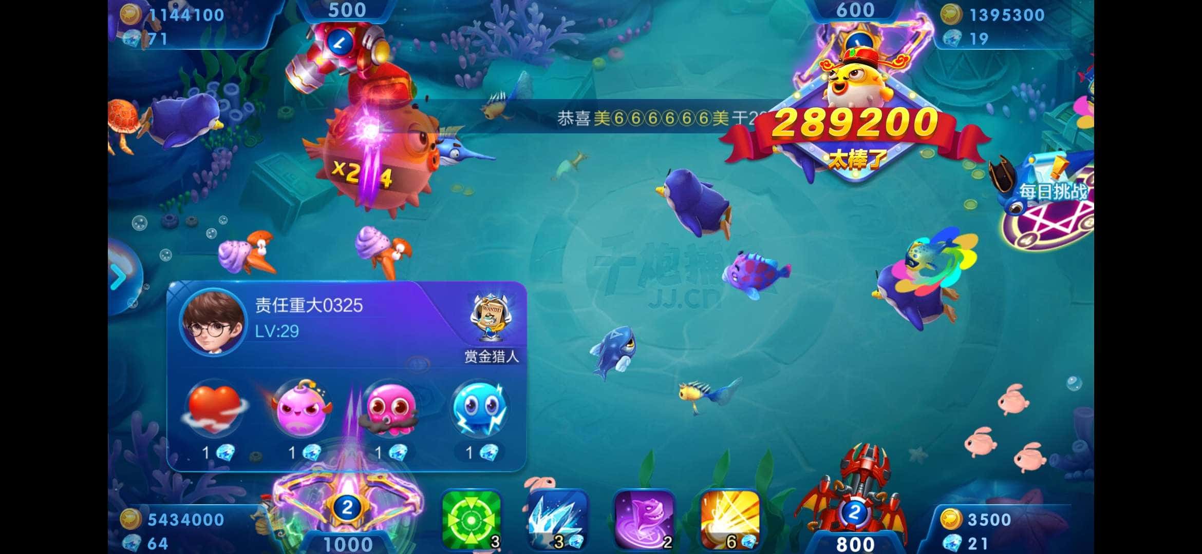 JJ金币回收平台官网