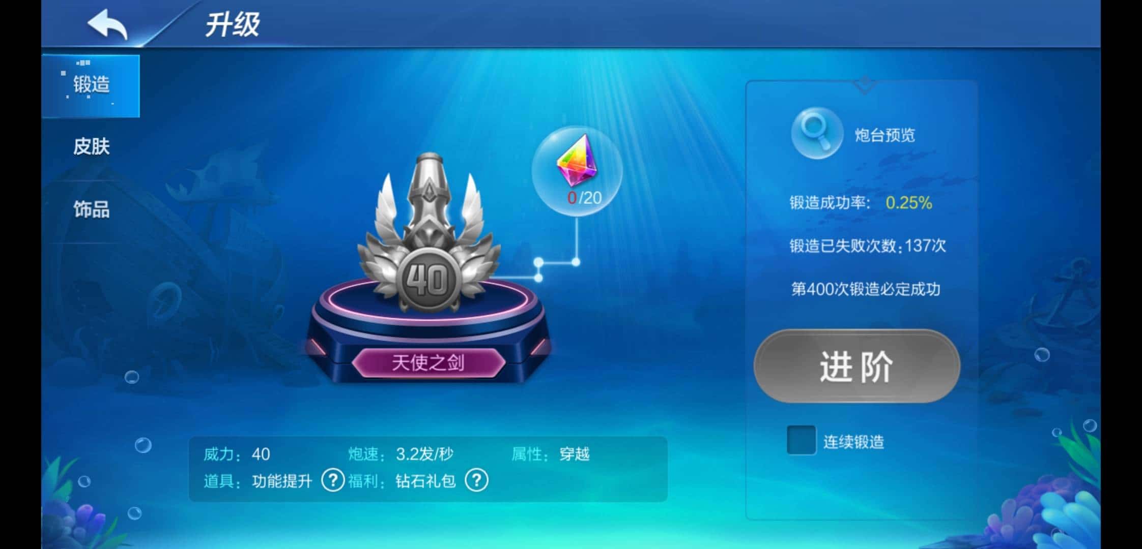 JJ斗地主要实名认证安全吗