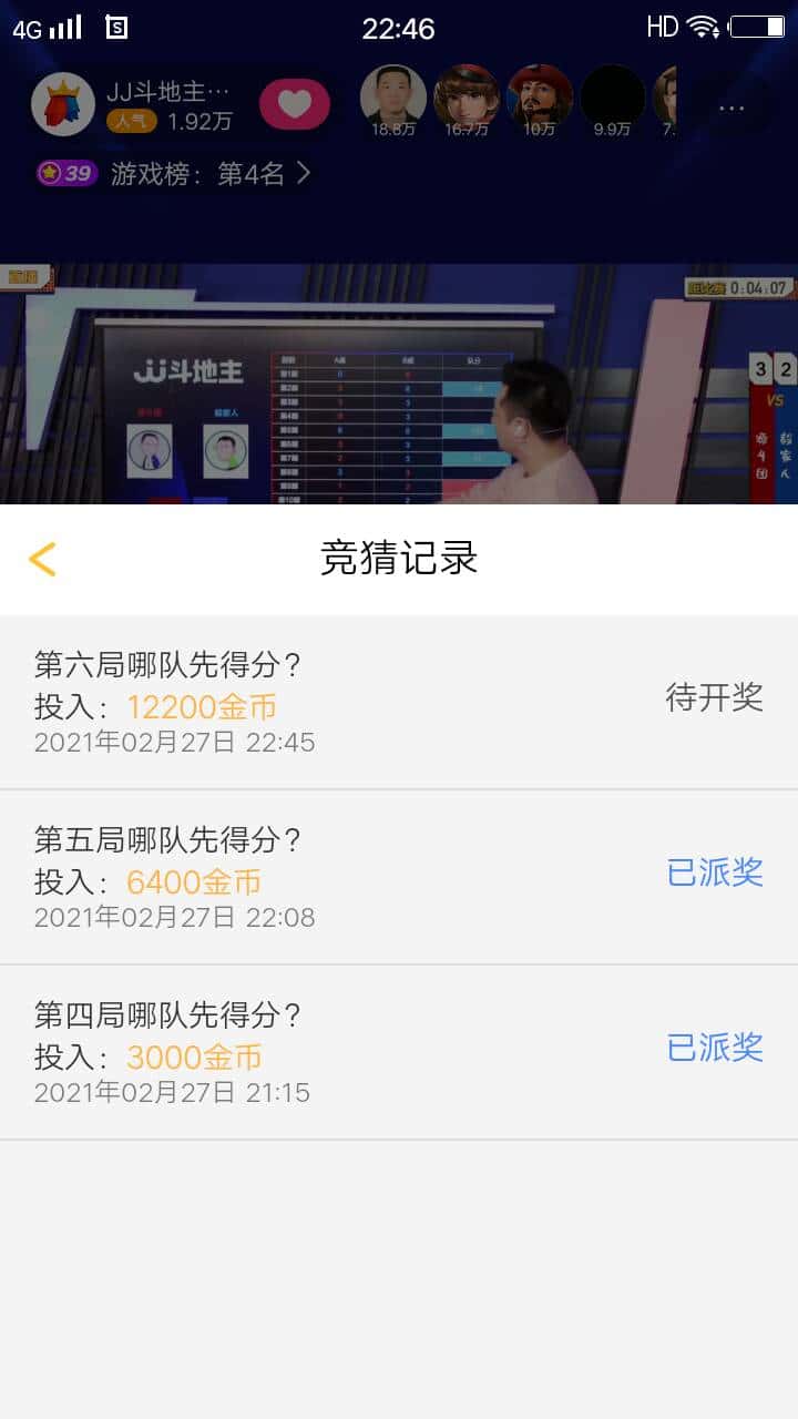 JJ斗地主24小时人工热线