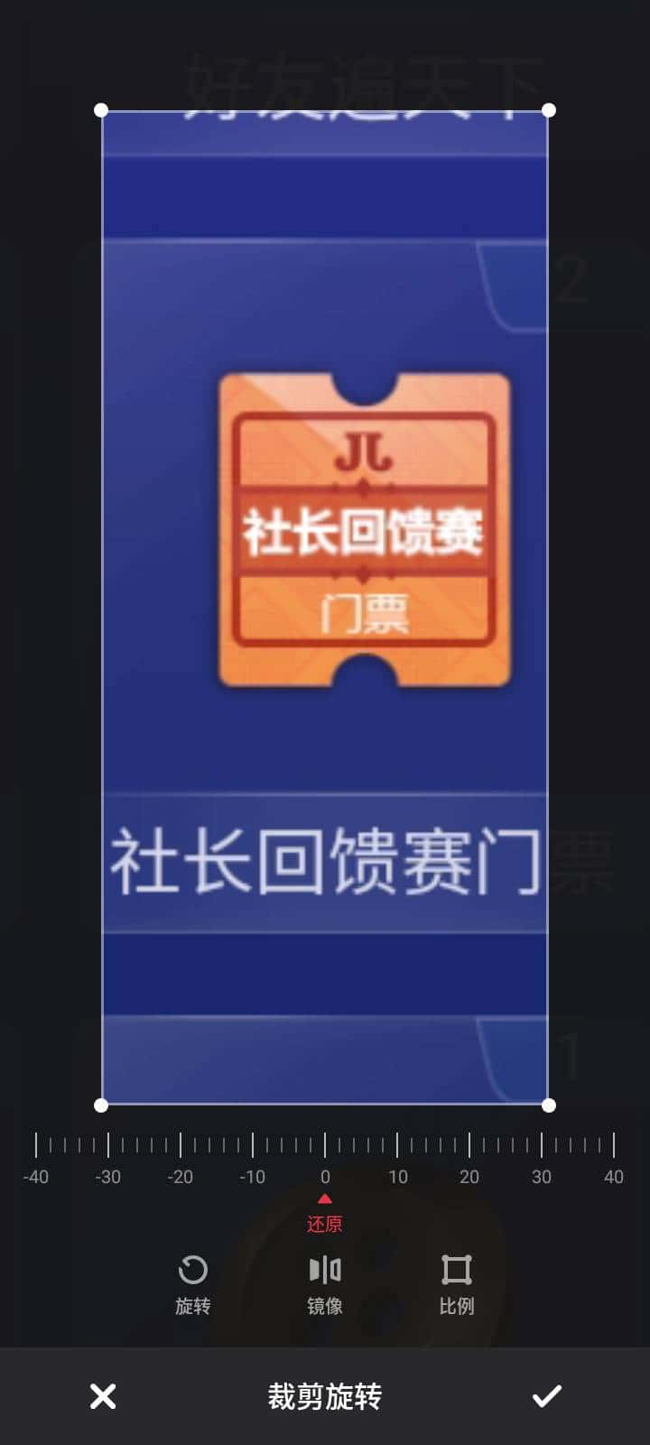 JJ斗地主200万金币