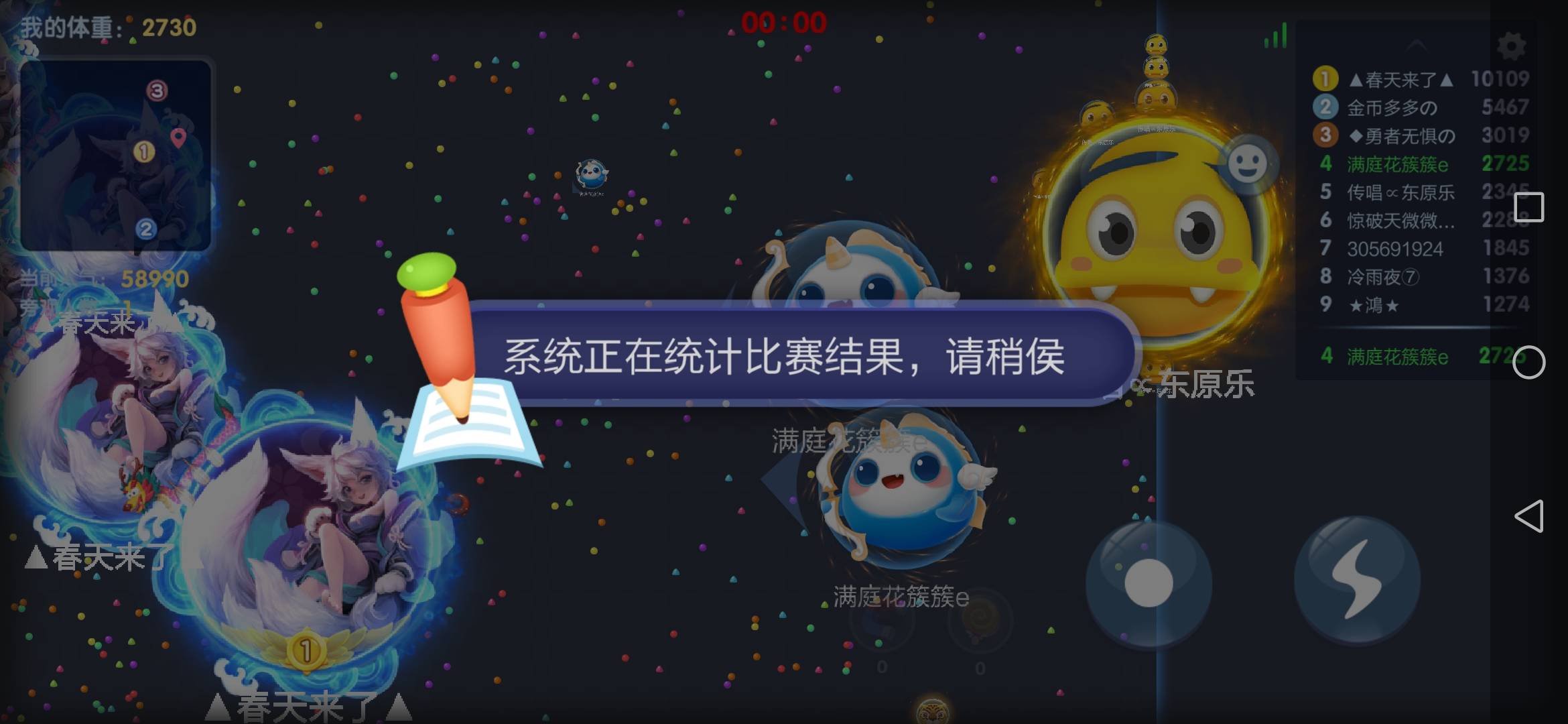 JJ斗地主极速二人麻将