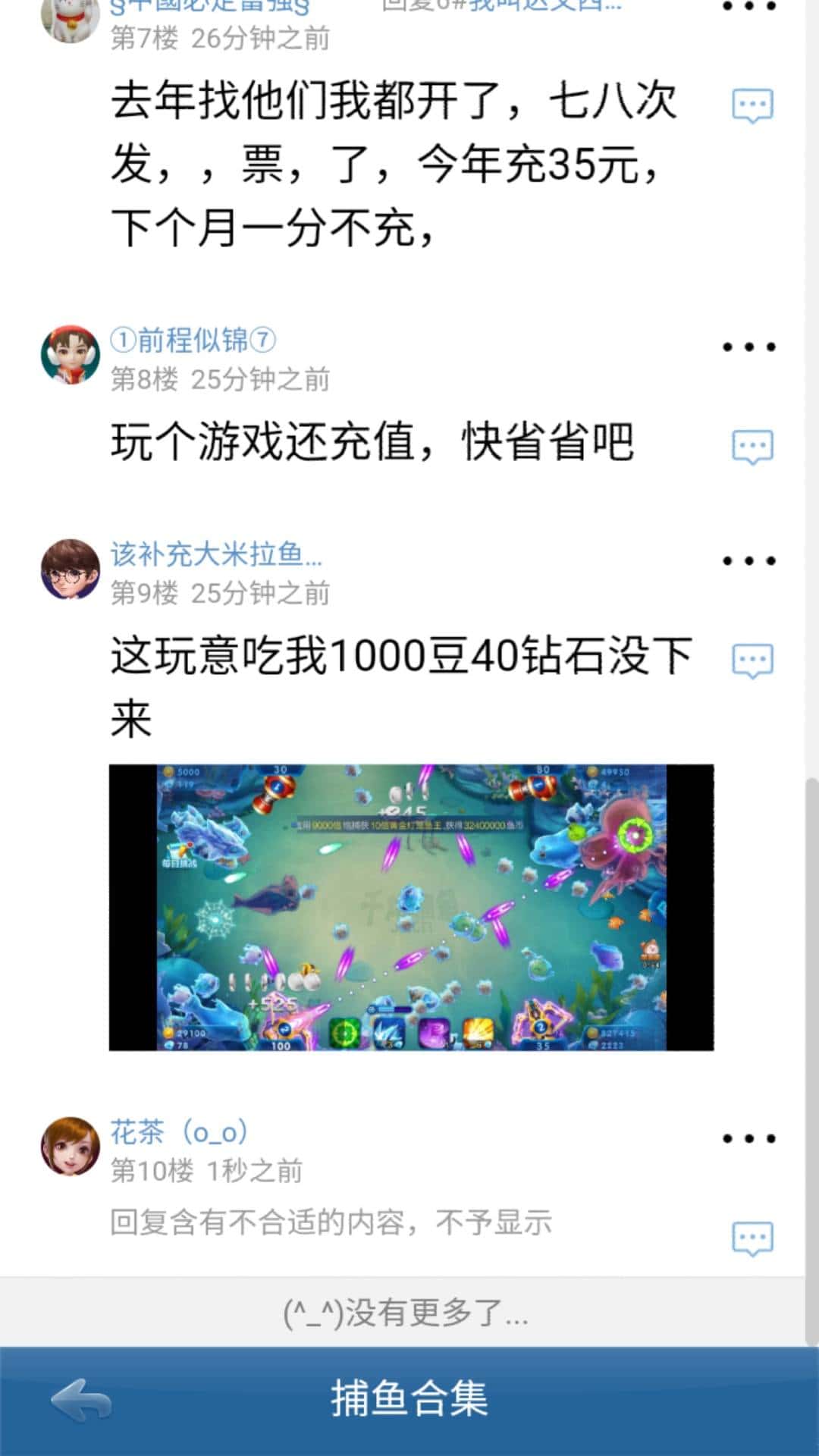 JJ斗地主3元最简单三个步